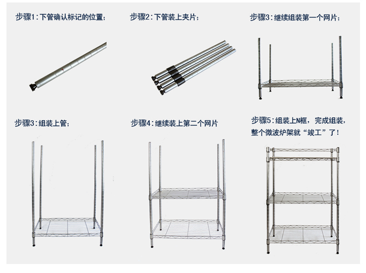 
                                        溢彩年华 微波炉架 多功能置物架 厨房收纳架 微波炉层架 三层金属置物架 ISI3308                