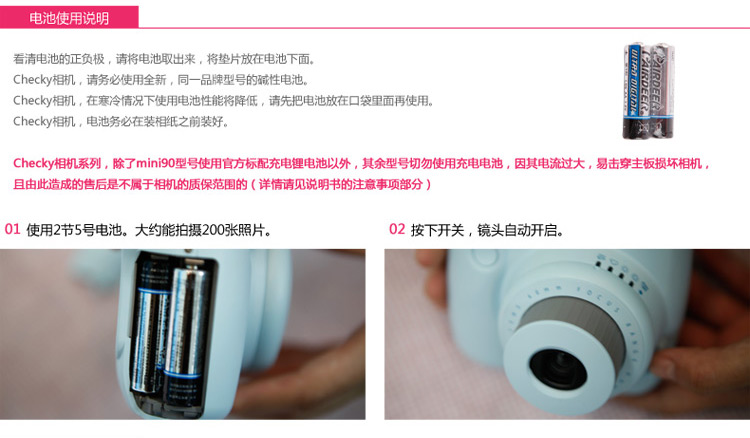 富士（FUJIFILM）趣奇（checky）instax mini8相机 （粉色）套餐