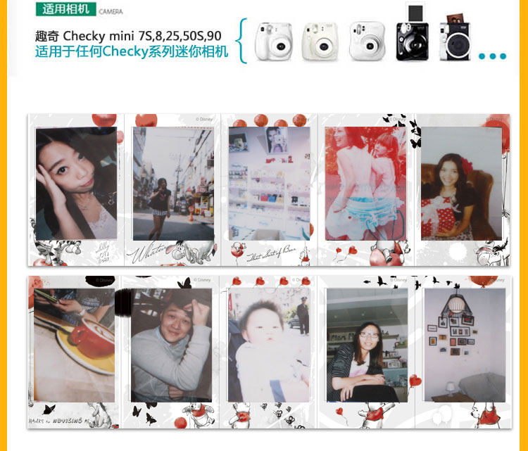 富士（FUJIFILM）趣奇（checky）instax mini胶片/相纸花边（限量中国版水墨维尼）