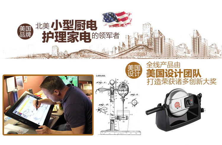 
                                        
                                                            汉美驰（Hamilton Beach）电饼铛双面加热家用商用全自动烙饼机早餐机翻转式蛋糕机华夫饼机 26030-CN                