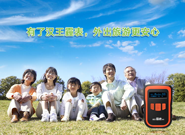 
                                        汉王（Hanvon） 霾表 M1 空气质量检测仪 PM2.5检测 雾霾检测仪                