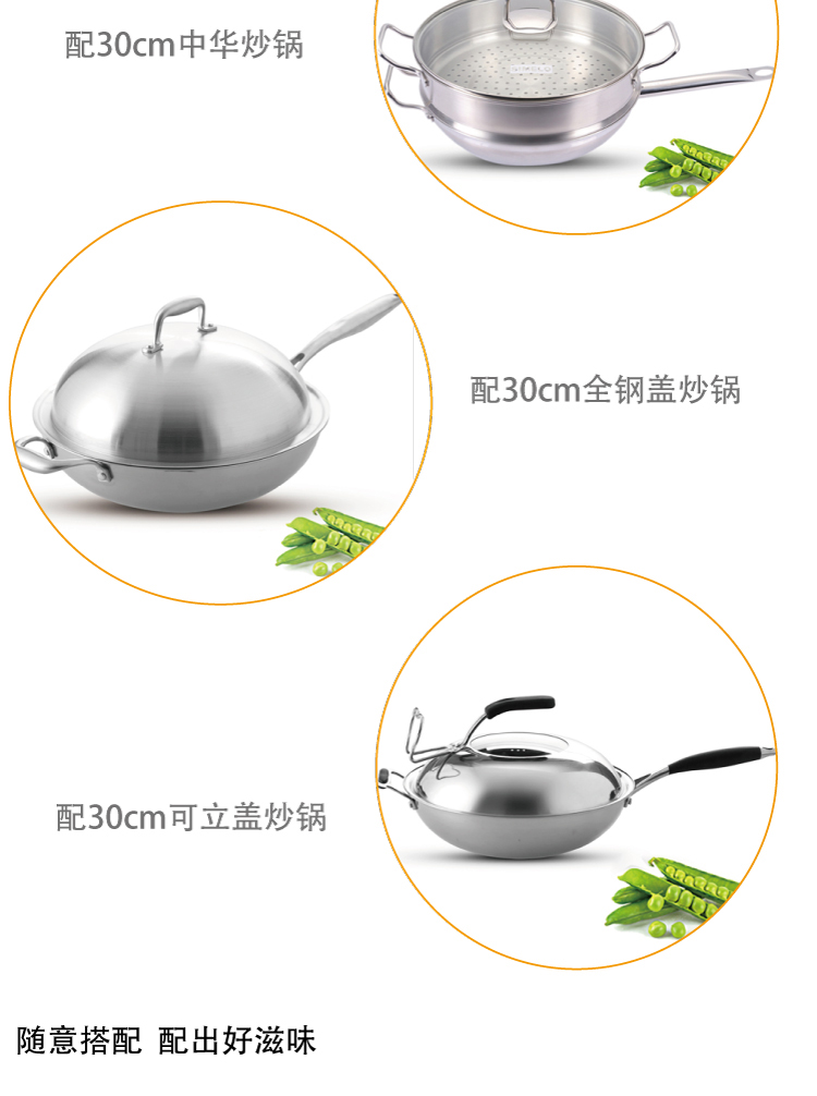 SIMELO 海上传奇系列30cm双耳蒸笼