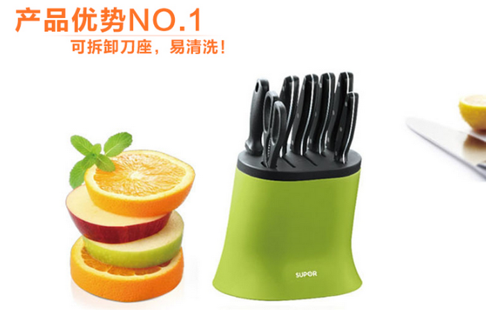 苏泊尔（SUPOR）游刃系列刀具7件套T0728