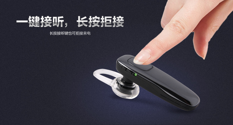 
                                        缤特力（Plantronics）M90 商务单耳蓝牙耳机 通用型 耳挂式 黑色                