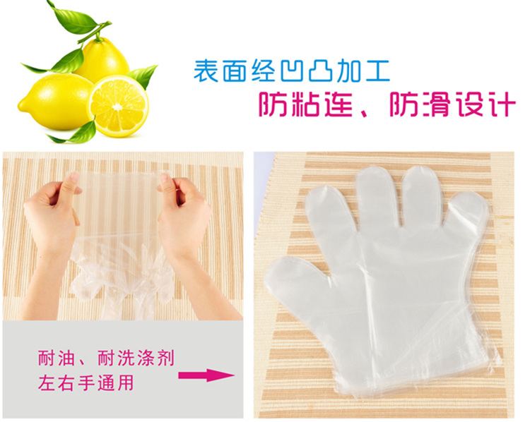 振兴 一次性手套50只装一次性手套 BX6473