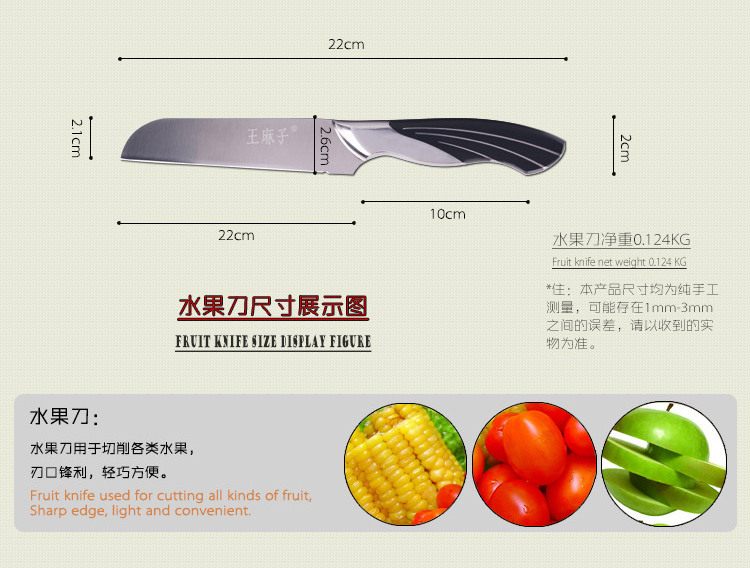 
                                        
                                        王麻子厨房刀具套装 菜刀套装步步高升4件套刀DD49                