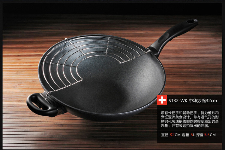 康宁旗下Swiss Titan瑞仕钛金不粘锅 32cm中华炒锅+硅胶平铲二件套ST-32WKTUR/JD