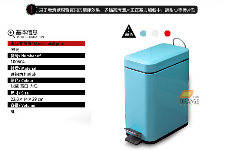 
                                        
                                        欧润哲 垃圾桶 长方形脚踏厨房家居卫生清洁桶 粉蓝色5L                
