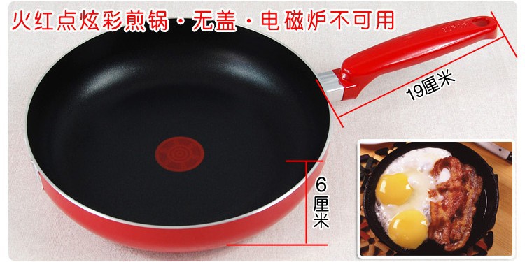 
                                        
                                        苏泊尔supor 28cm火红点煎锅PJ28E1（红色和黄色随机发货）                