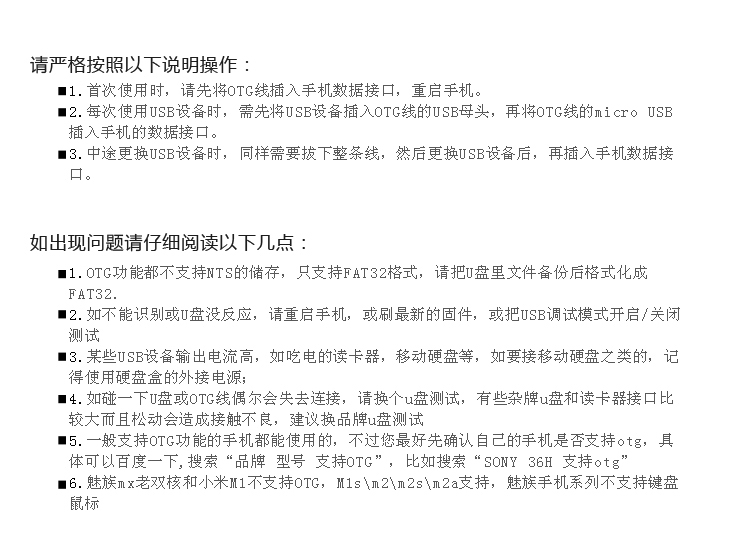 
                                        
                                                            品胜 OTG数据线 安卓转接头线 Micro USB接口安卓手机平板U盘连接线转换器 支持华为oppo小米vivo 150mm                