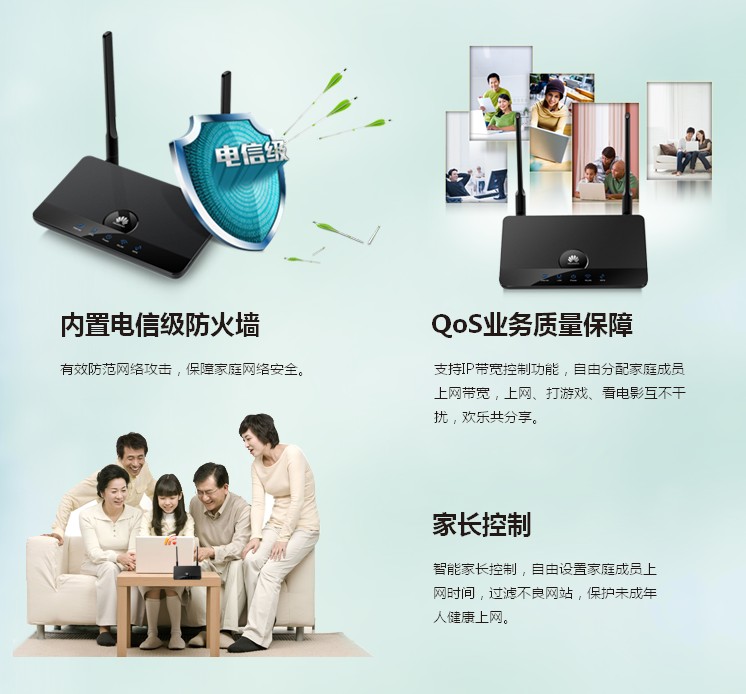 华为（HUAWEI） WS330 300M 智能无线路由器