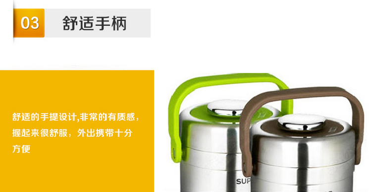 苏泊尔（SUPOR）鲜汤宝保温提锅1.5L KF15C4(颜色随机）