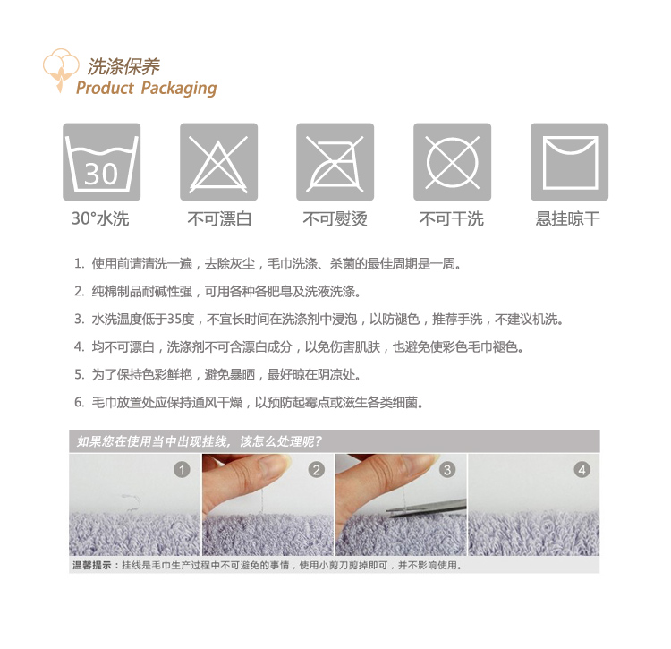 
                                        【京东超市】佳佰 毛巾长绒棉加厚毛巾咖色2件装                