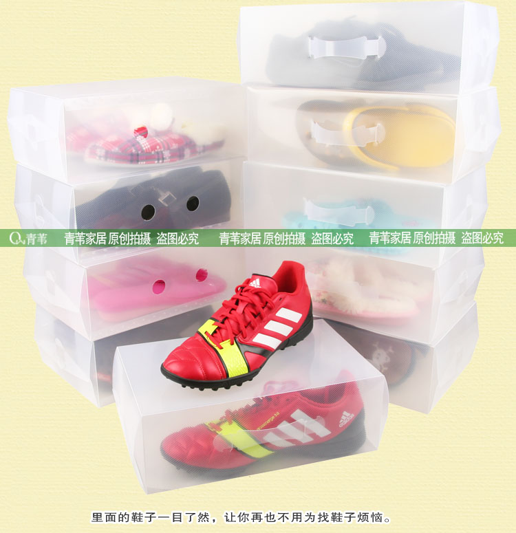 
                    
                                        青苇透明水晶鞋盒中号10个装                