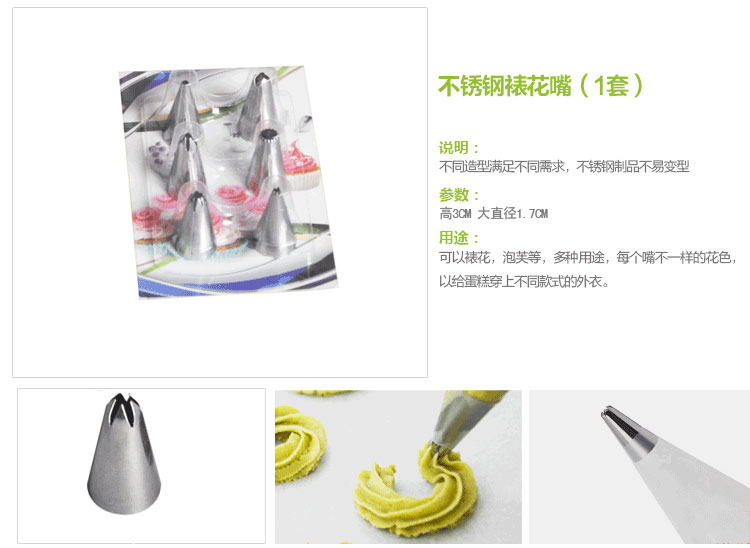 
                                                            千团精工新手烘焙工具24件套装蛋糕模具裱花工具饼干蛋挞西点烘培模具套餐                