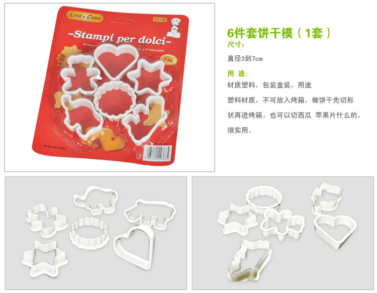 
                                                            千团精工新手烘焙工具24件套装蛋糕模具裱花工具饼干蛋挞西点烘培模具套餐                