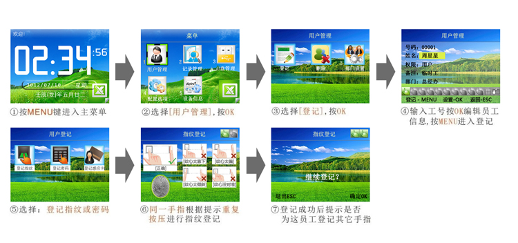 
                                                            真地（Realand) 考勤机 打卡机 指纹打卡机送U盘 上班签到打卡器 工人ID卡签到ZD10U                