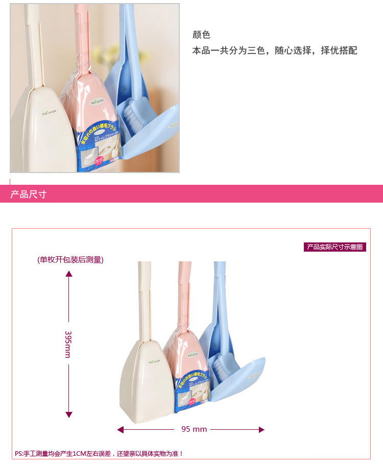 
                                        
                                                            日本丽固LEC洗手间清洁刷子马桶刷B-734W(白色附盒)                