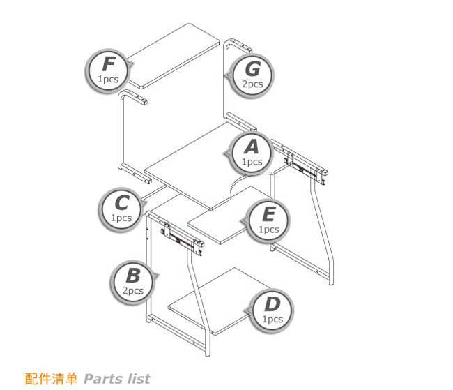 电脑桌怎么安装步骤图图片