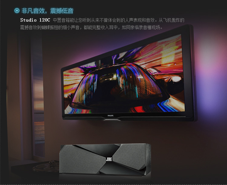 
                                        JBL Studio 120CBK 音响 音箱 中置 木质 HIFI 发烧级 高保真 家庭影院 黑色                