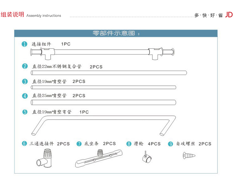 美家生活 不锈钢 落地 双杆 可升降 晾晒 衣被架 MPG2247
