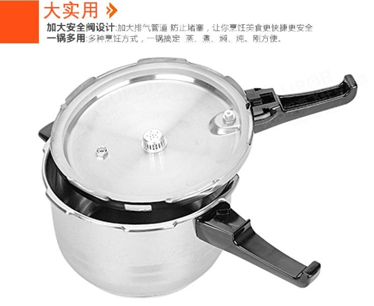 
                                        苏泊尔（SUPOR） 压力锅304不锈钢 22cm复底快煮高压锅 电磁炉燃气通用YS22ED                