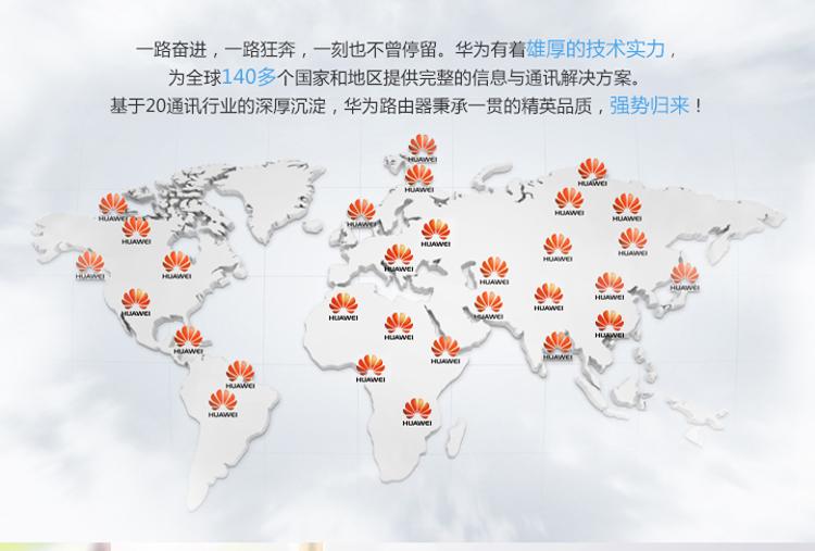 
                                        华为（HUAWEI） WS318 300M无线路由器                