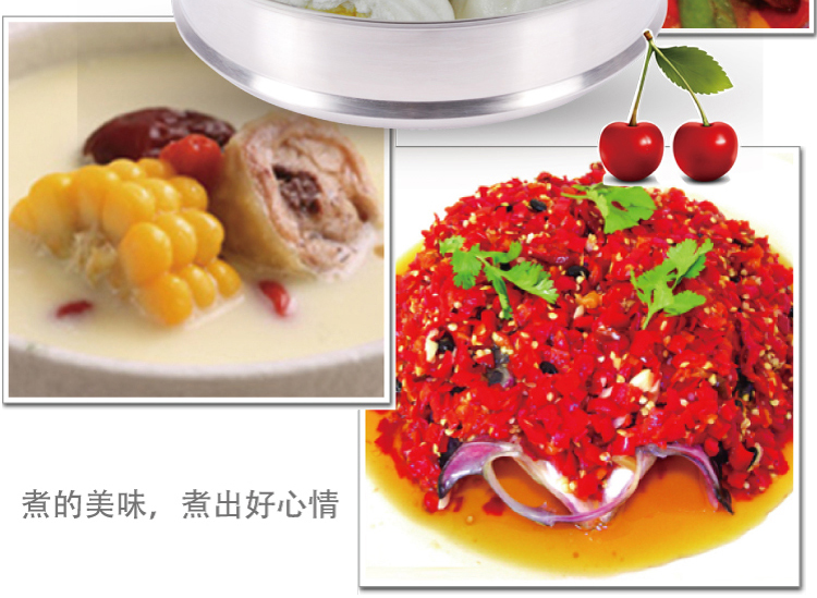 SIMELO 海上传奇系列30cm双耳蒸笼