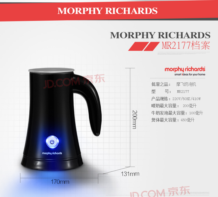 
                                        
                                                            摩飞（Morphyrichards） MR2177 英国 冷热双用电动打奶泡机 钢琴黑                