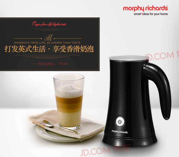 
                                        
                                                            摩飞（Morphyrichards） MR2177 英国 冷热双用电动打奶泡机 钢琴黑                