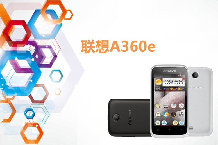 
                                        联想(Lenovo) A360e 深邃黑 电信3G手机                