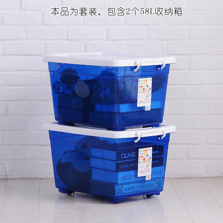 禧天龙Citylong 环保抗压塑料滑轮收纳箱 大号家居储物整理箱超值2个装 酞青兰58L 6085