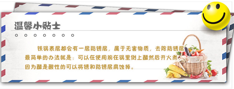 
                                        爱仕达36CM铸铁炒锅JX8336E 炒菜铁锅具生铁锅电磁炉通用                