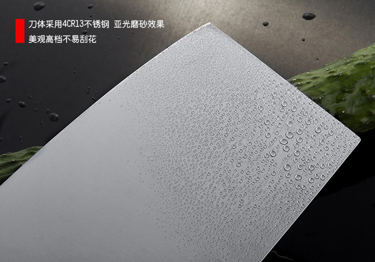 
                                        
                                        泉字牌 切片刀 菜刀 黑旋风系列QD1207                