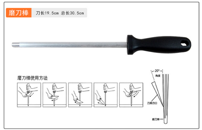 苏泊尔（SUPOR）游刃系列刀具7件套T0728