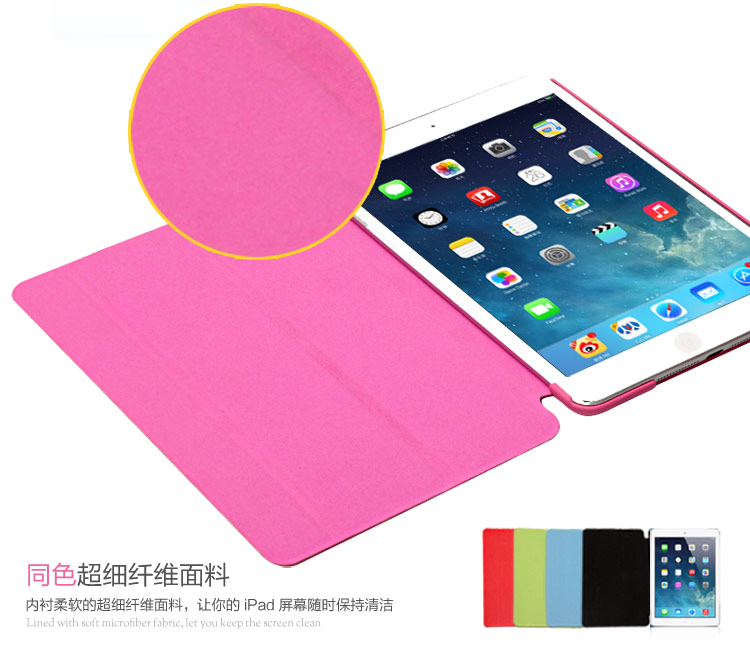 幻响（i-mu） 果缤纷 iPad air保护套 适用苹果 聚氨酯smart case 智能休眠唤醒 三折支架式 送贴膜 蓝色