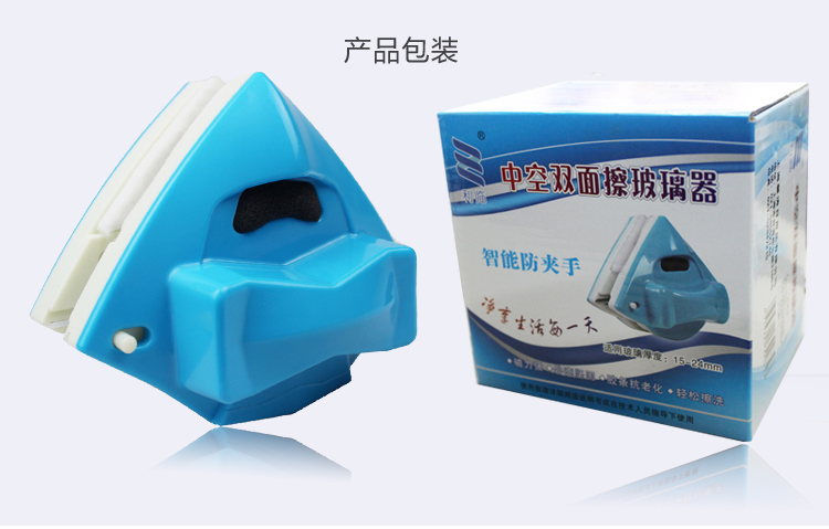 
                                        
                                        利临 防夹手中空双面擦窗器蓝色                