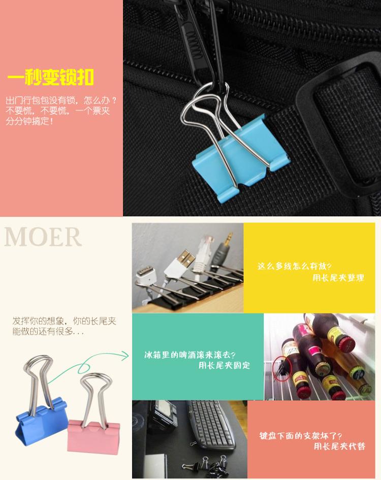 
                                        
                                                                                得力(deli)40只19mm彩色长尾夹票夹 5#金属燕尾夹票据夹子 办公用品 8555ES                
