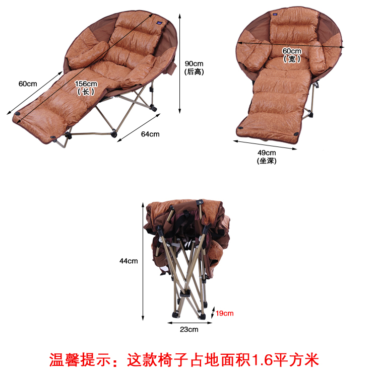 mac fr-pc户外雷达休闲折叠躺椅