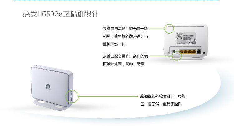 
                                        华为（HUAWEI） WS318增强版 智能宽带双天线路由300M无线家用 穿墙路由器                