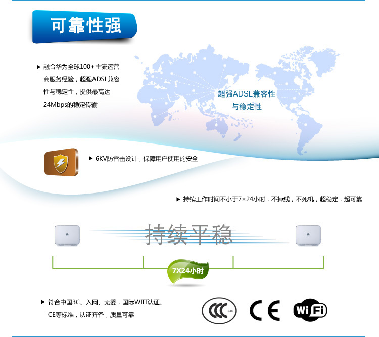
                                        华为（HUAWEI） WS318增强版 智能宽带双天线路由300M无线家用 穿墙路由器                