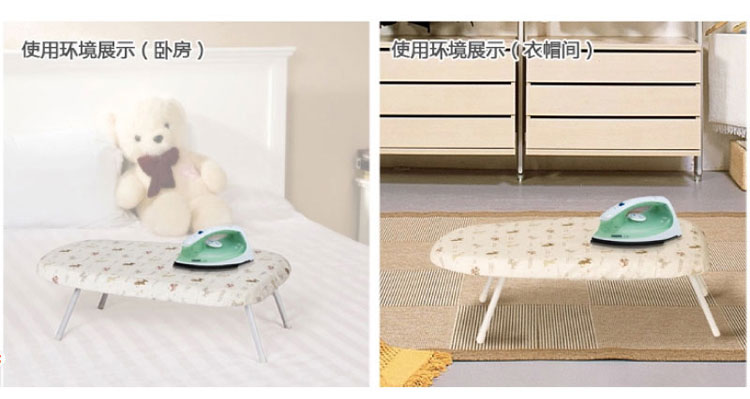 
                                        美居客日式便携烫衣板快乐狗系列                