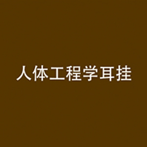 
                                                                                飞利浦（PHILIPS）无线车载蓝牙耳机单边挂耳式商务耳机双麦克风降噪苹果华为小米通用SHB1700                