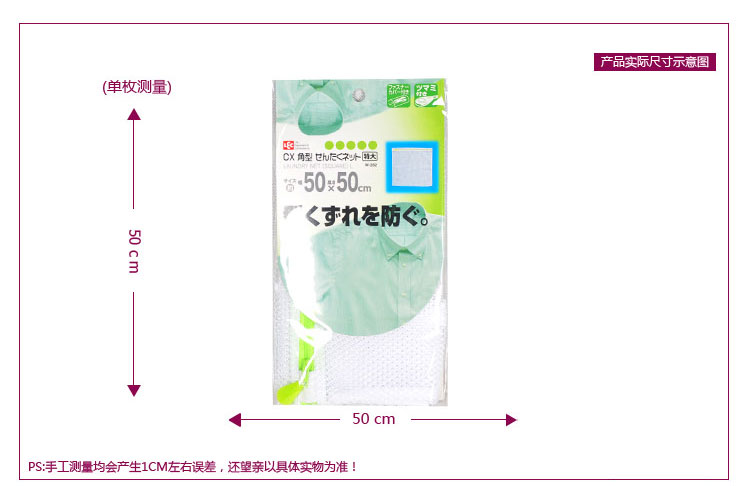 
                                        
                                                            日本丽固（LEC）大号衣物洗护袋W-282 外套裤子洗涤网洗衣机通用洗衣网袋                