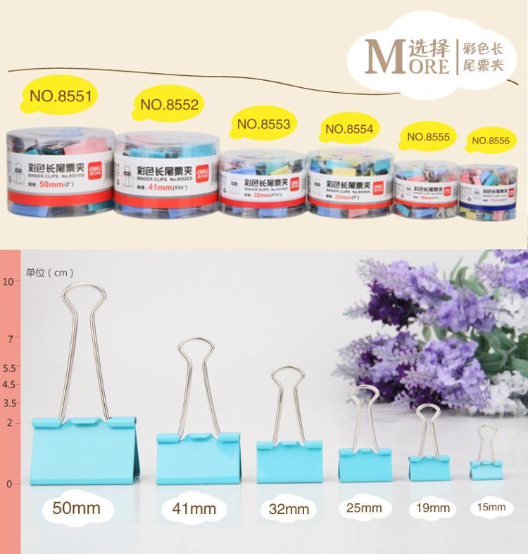 
                                        
                                                                                得力(deli)48只25mm彩色长尾夹票夹 4#金属燕尾夹票据夹子 办公用品 8554ES                