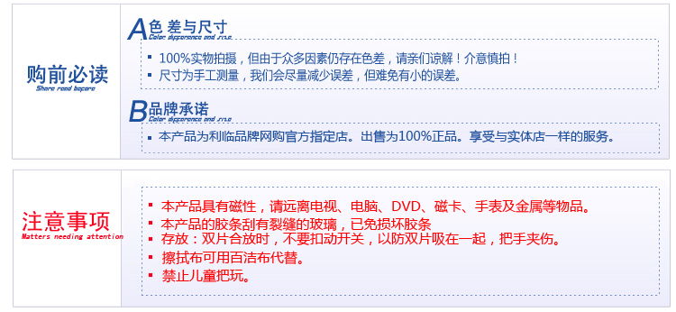 
                                        
                                        利临 防夹手中空双面擦窗器蓝色                