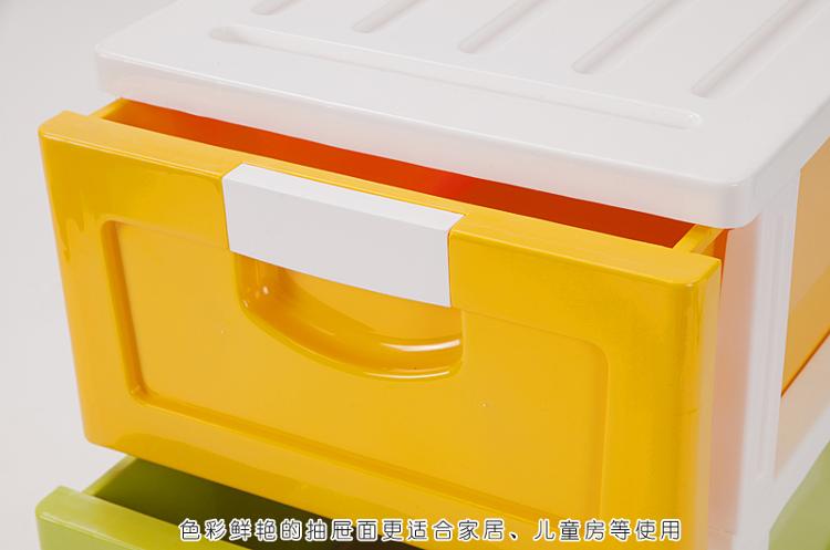 
                                        禧天龙Citylong 塑料收纳柜储物柜抽屉式儿童衣物整理柜 四层彩色42L 0227                