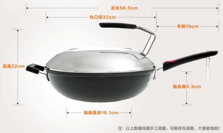 苏泊尔（SUPOR）新二代火红点无油烟炒锅不粘锅可立盖电磁炉燃气灶通用PC32R2