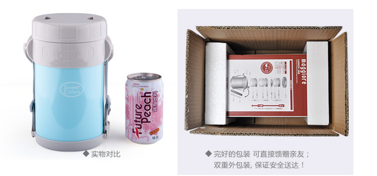 
                                        
                                        泰福高（TAFUCO）保温饭盒 学生饭盒可微波三层保温桶便当盒T-0044 蓝色 1.5L赠保温包                