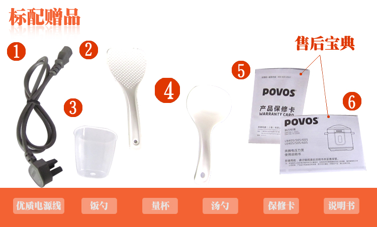 奔腾（POVOS）电压力锅 5升电脑智能预约压力可调电压力煲LN5162（一锅双胆）